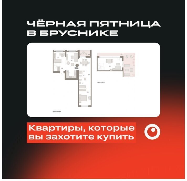 квартира г Новосибирск р-н Октябрьский Речной вокзал микрорайон «Евроберег» микрорайон Европейский Берег фото 1