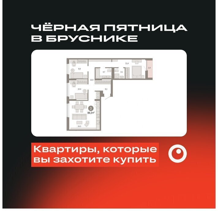 квартира г Тюмень ЖК «Октябрьский на Туре» Калининский административный округ фото 1