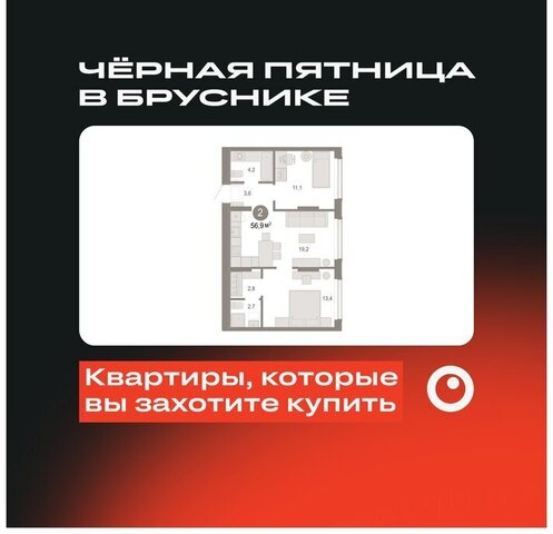 ЖК «Октябрьский на Туре» Калининский административный округ фото