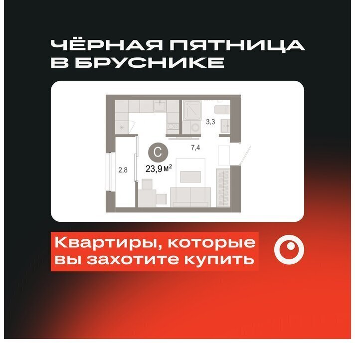 квартира г Тюмень ЖК «Октябрьский на Туре» Калининский административный округ фото 1