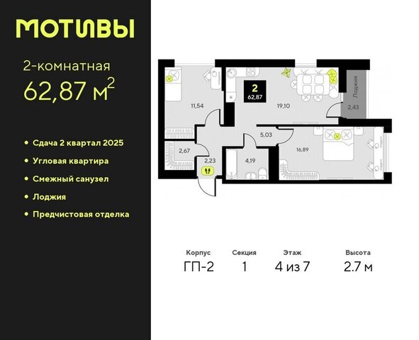 дом 11 Калининский административный округ фото