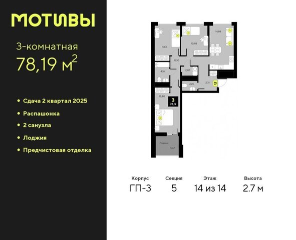 ЖК «Мотивы» Калининский административный округ фото