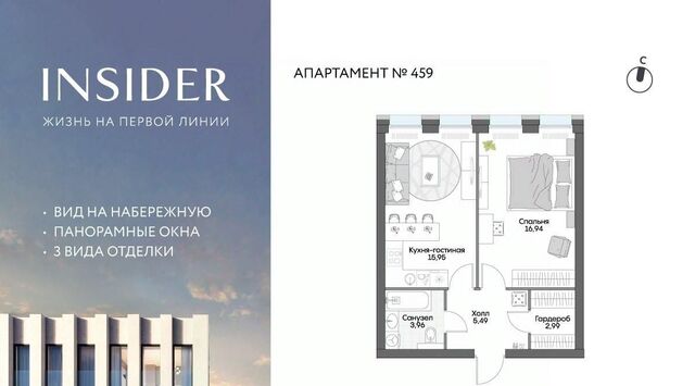 метро Тульская дом 24к/1 Дом на набережной INSIDER муниципальный округ Даниловский фото