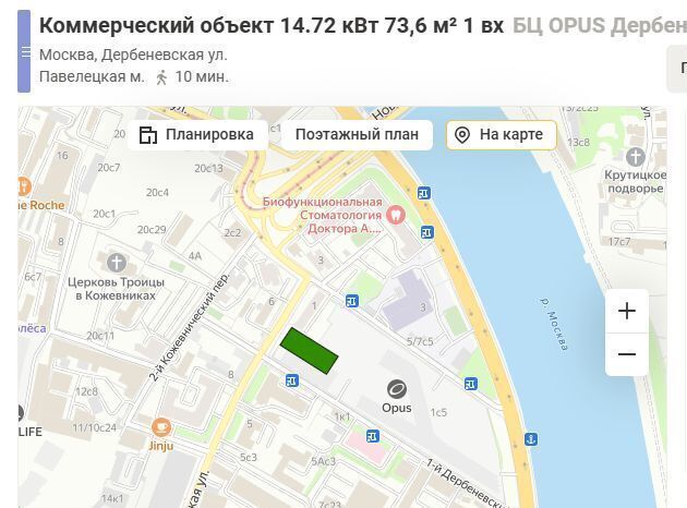 офис г Москва метро Пролетарская ул Дербеневская 1 муниципальный округ Даниловский фото 4