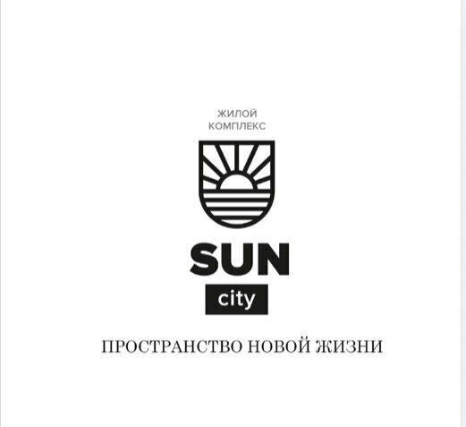 квартира г Калининград р-н Ленинградский ул Елизаветинская 47 ЖК «SunCity» фото 2