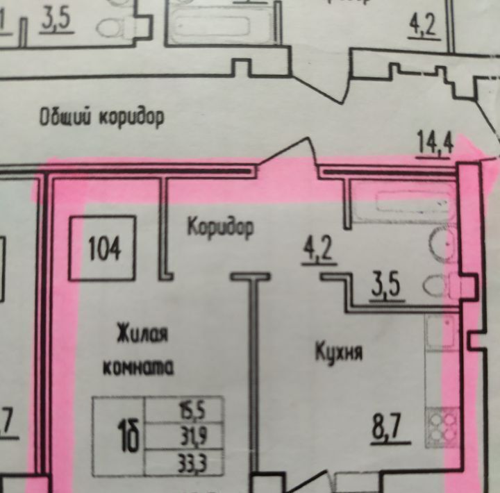 квартира р-н Волжский пгт Стройкерамика ул Нестора Постникова 2 ЖК «Видный» Смышляевка городское поселение фото 1