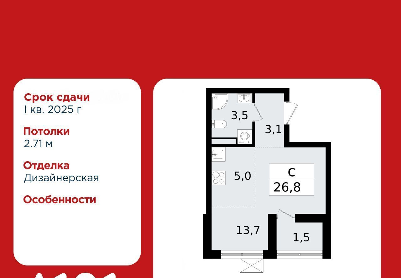 квартира р-н Всеволожский г Всеволожск Южный Улица Дыбенко, 3. 3 фото 1