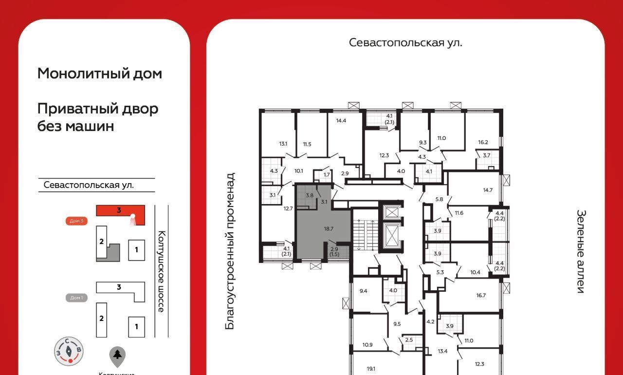 квартира р-н Всеволожский г Всеволожск Южный Улица Дыбенко, 3. 3 фото 2