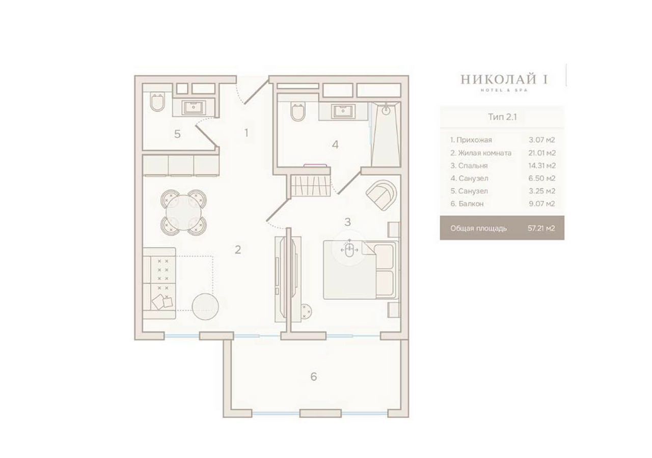 квартира р-н Анапский г Анапа ул Таманская ЖК Апарт-отель «Николай I Hotel&SPA» з/у 171, корп. 2 фото 2