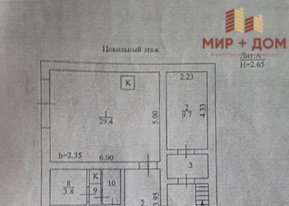 дом г Партизанск ул Партизанская с. Голубовка фото 17