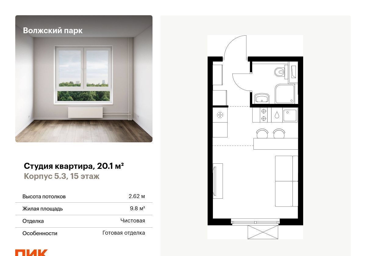 квартира г Москва метро Текстильщики проезд Грайвороновский 2-й 3 муниципальный округ Текстильщики фото 1