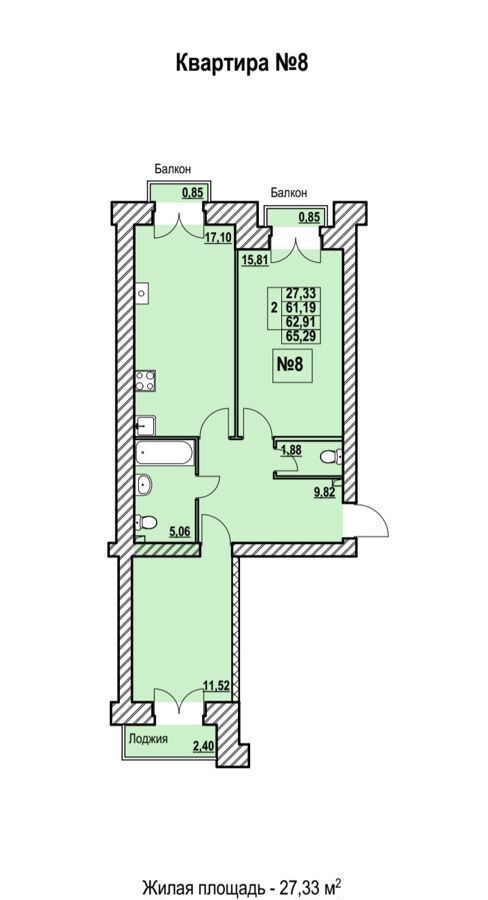 квартира г Ярославль р-н Фрунзенский ул Базарная 16 з/у 12 фото 1