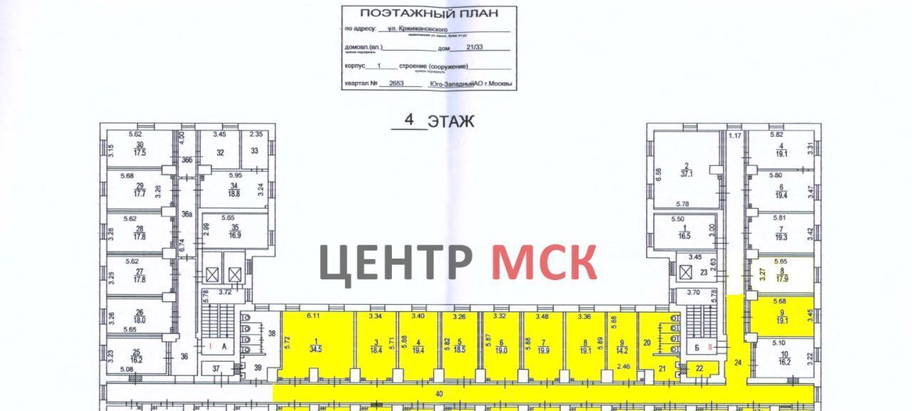 офис г Москва метро Профсоюзная ул Кржижановского 21/33к 1 муниципальный округ Академический фото 6