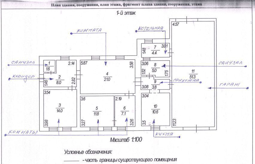 дом г Ревда ул Весенняя 3 фото 32