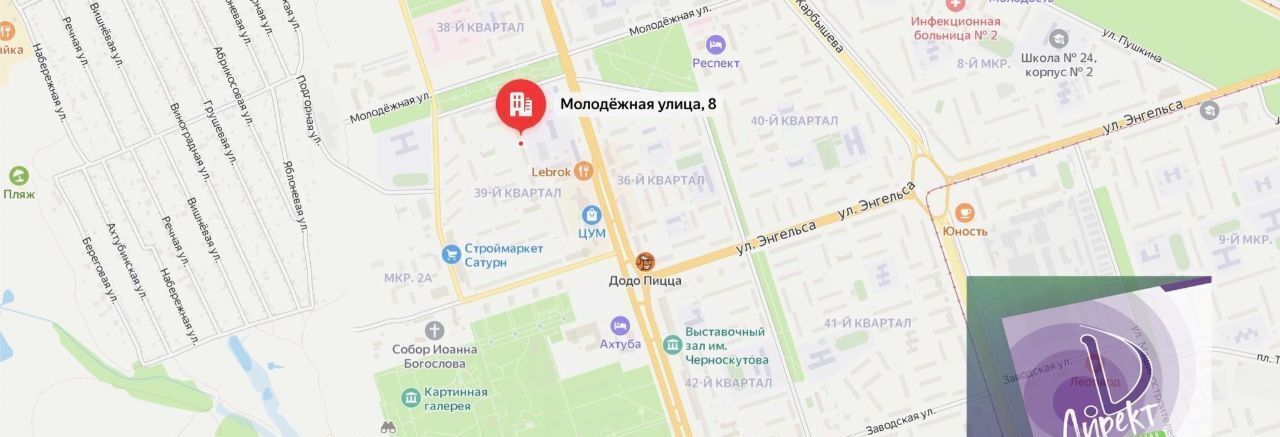 квартира г Волжский ул Молодежная 8 фото 14