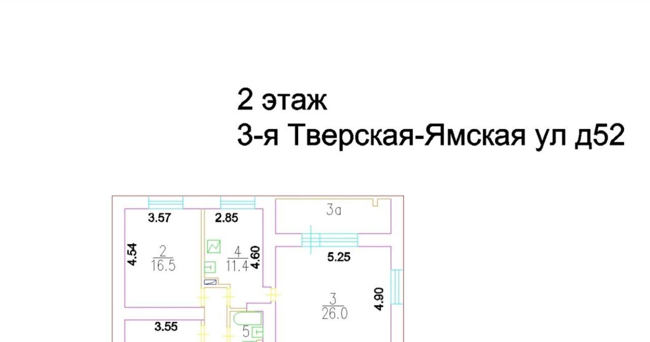 квартира г Москва метро Белорусская ул 3-я Тверская-Ямская 52 муниципальный округ Тверской фото 17