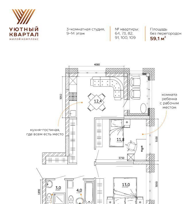 квартира г Кемерово р-н Ленинский ЖК «Уютный Квартал» фото 2