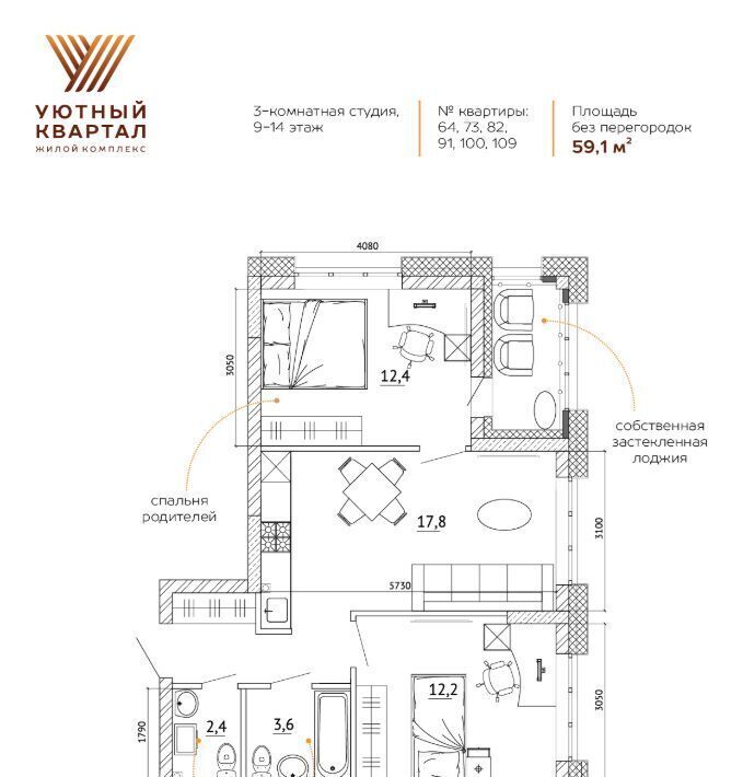 квартира г Кемерово р-н Ленинский ЖК «Уютный Квартал» фото 3