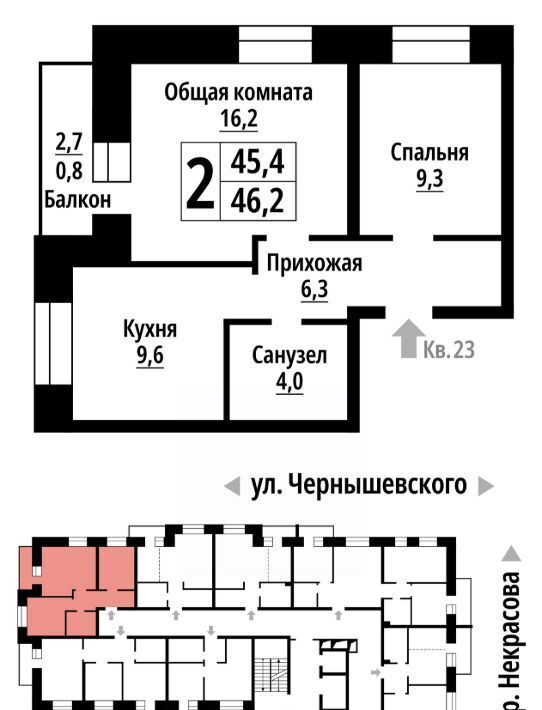 квартира г Барнаул р-н Центральный ул Чернышевского фото 1