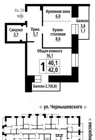 р-н Центральный ул Чернышевского фото