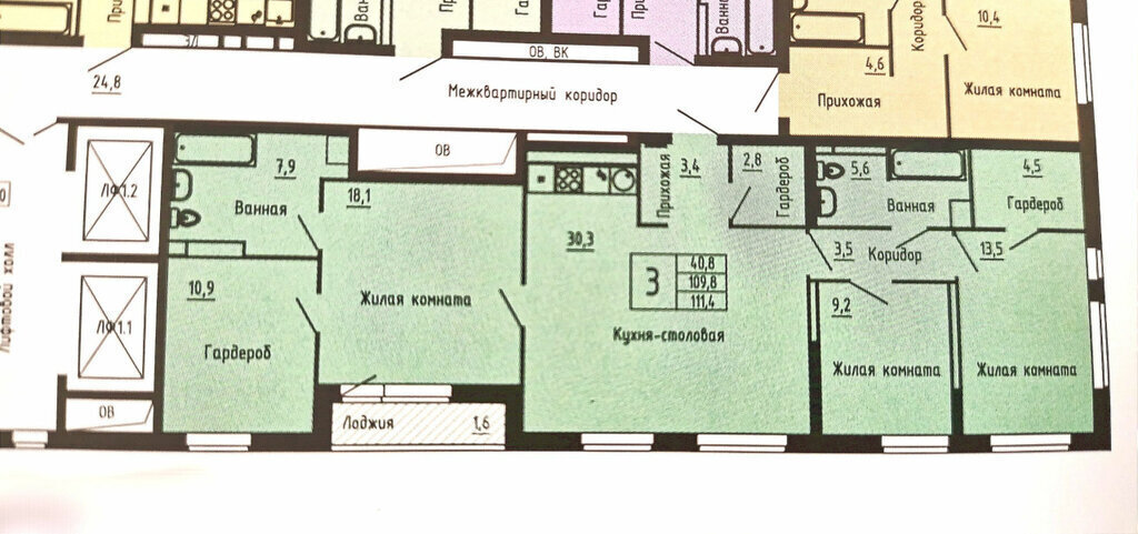 квартира г Екатеринбург Академический ул Академика Парина 12/6 Площадь 1905 Года фото 2