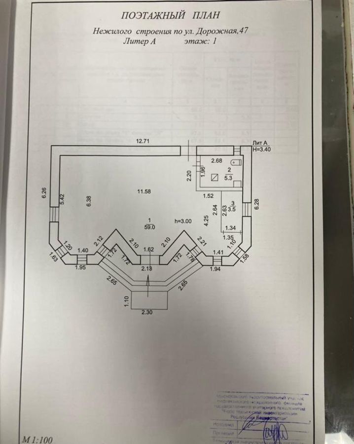 торговое помещение р-н Краснокамский с Николо-Березовка ул Дорожная 47 Николо-Берёзовский сельсовет фото 3