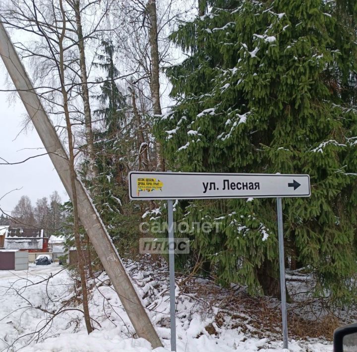 земля городской округ Наро-Фоминский д Таширово улица Ташировские поляны, Наро-Фоминск фото 4