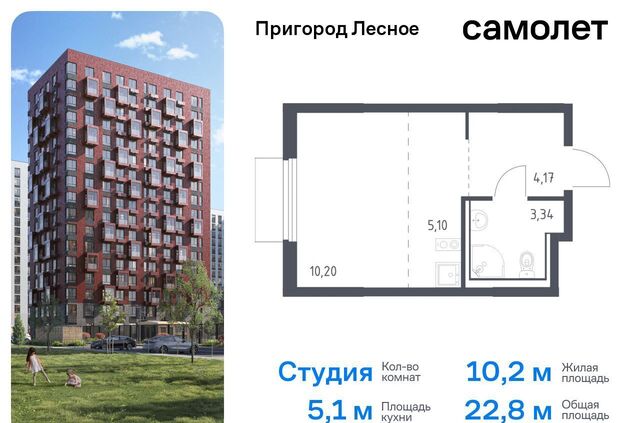 д Мисайлово ЖК «Пригород Лесное» к 18, Видное фото