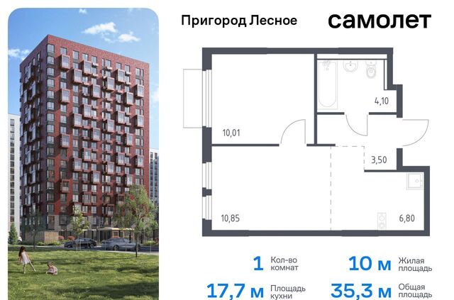 д Мисайлово ЖК «Пригород Лесное» к 18, Видное фото