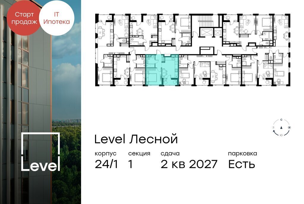 квартира направление Ленинградское (северо-запад) ш Пятницкое посёлок Отрадное, жилой комплекс Левел Лесной фото 2