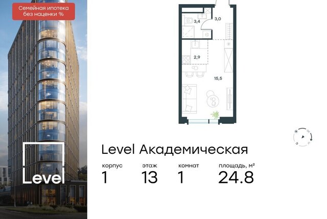 метро Академическая ул Профсоюзная 2/22 муниципальный округ Академический фото