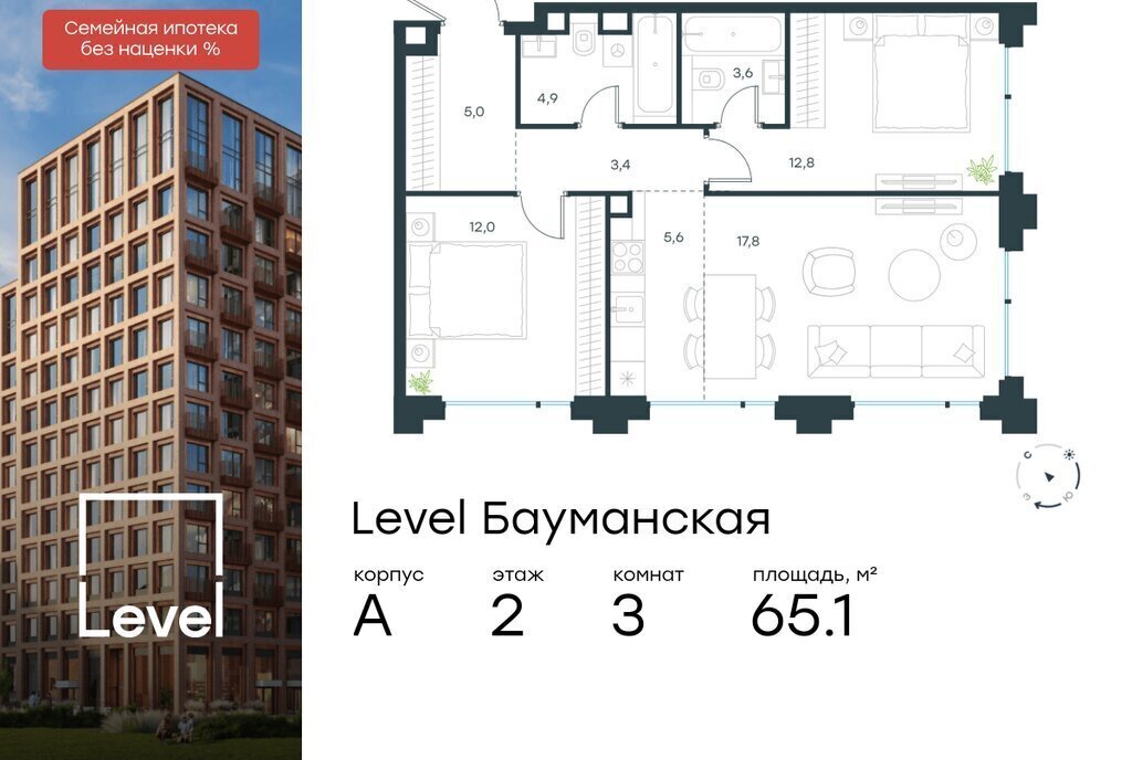 квартира г Москва метро Электрозаводская Бауманка ул Большая Почтовая к А фото 1