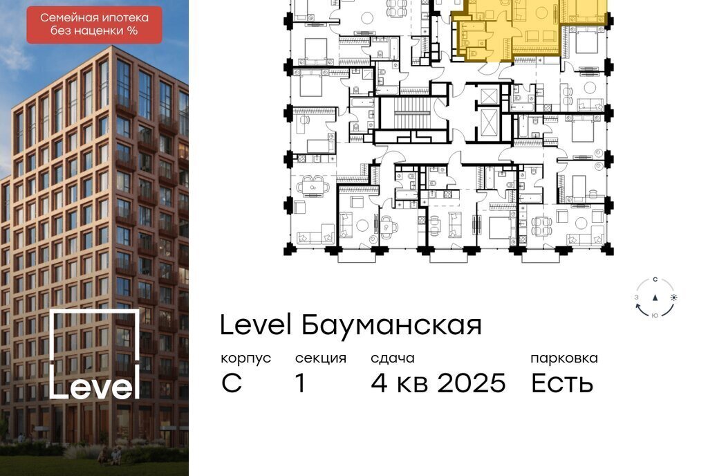 квартира г Москва метро Электрозаводская Бауманка ул Большая Почтовая к С фото 2