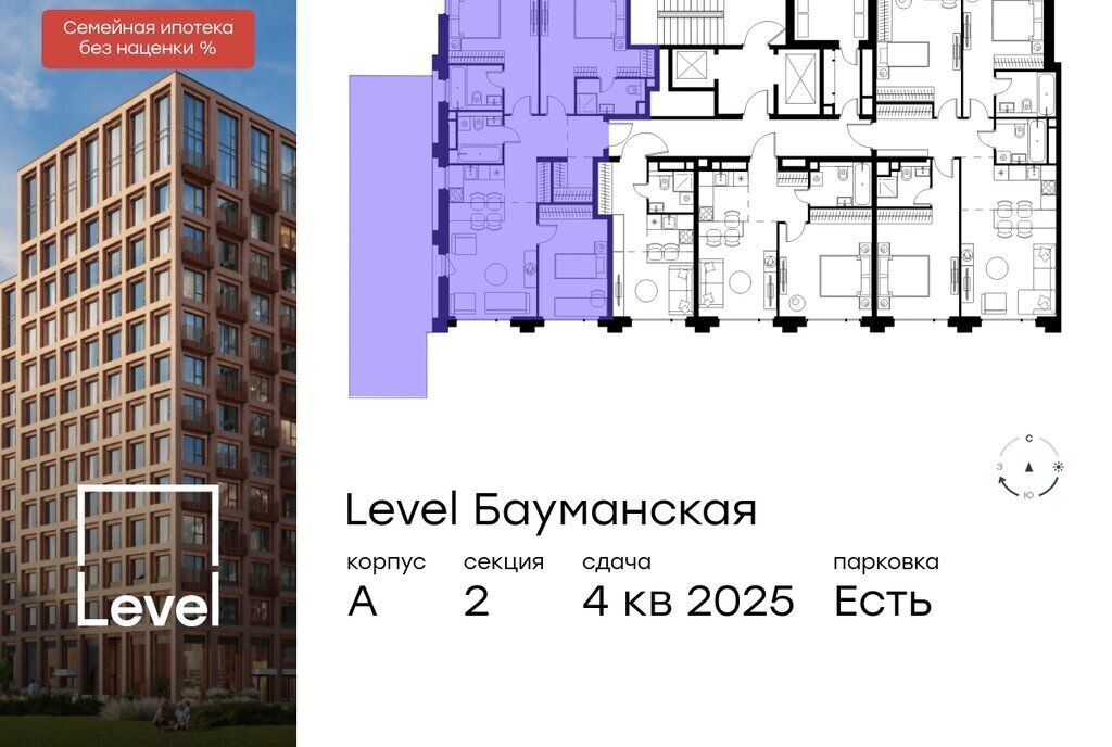 квартира г Москва метро Электрозаводская Бауманка ул Большая Почтовая к А фото 2