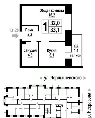 г Барнаул р-н Центральный ул Чернышевского фото