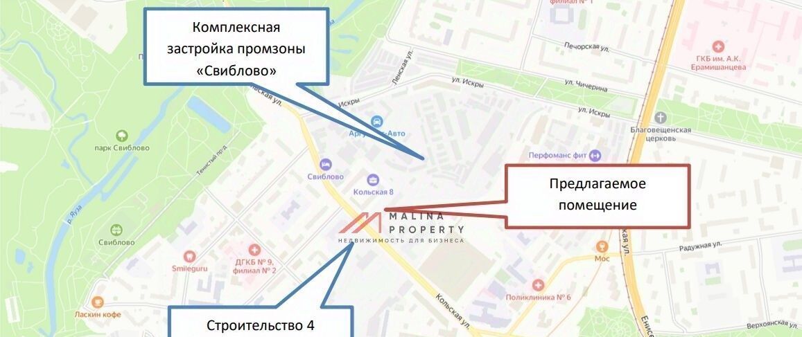 торговое помещение г Москва метро Свиблово ул Кольская 8к/2 муниципальный округ Бабушкинский фото 5