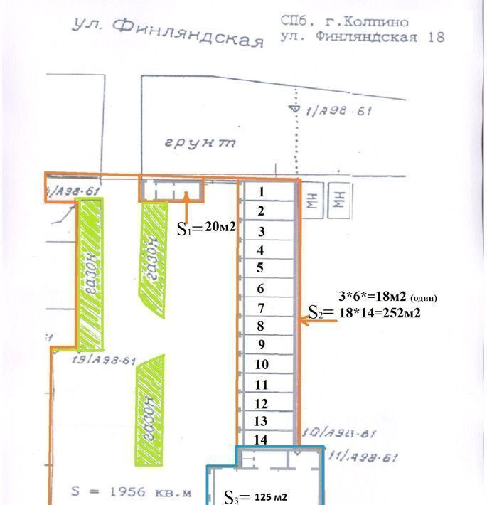 свободного назначения г Колпино ул Финляндская 18 р-н Колпинский фото 1