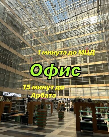 метро Сетунь ул Горбунова 2с/3 муниципальный округ Можайский фото