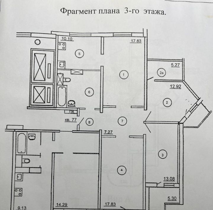 квартира г Москва метро Жулебино ул Генерала Кузнецова 27к/2 муниципальный округ Выхино-Жулебино фото 30