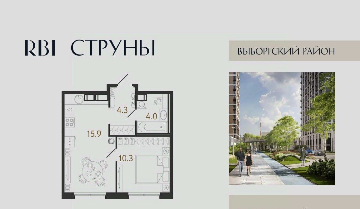 квартира г Санкт-Петербург метро Проспект Просвещения ЖК «Струны» округ Шувалово-Озерки фото 1