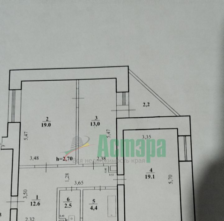 квартира г Чита р-н Центральный ул Балябина 16 фото 15