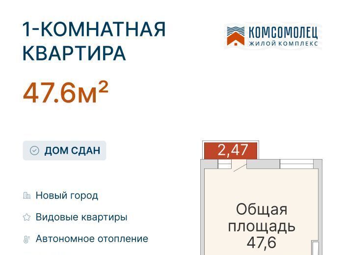 квартира г Ульяновск р-н Заволжский пр-кт Ленинского Комсомола 57а фото 1