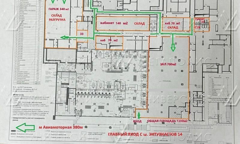 офис г Москва метро Авиамоторная ш Энтузиастов 14 муниципальный округ Лефортово фото 4