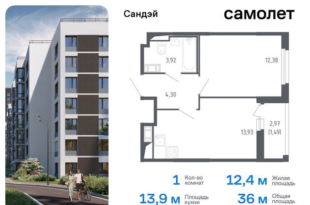 р-н Красносельский ЖК «Сандэй» 7/2 муниципальный округ Константиновское фото