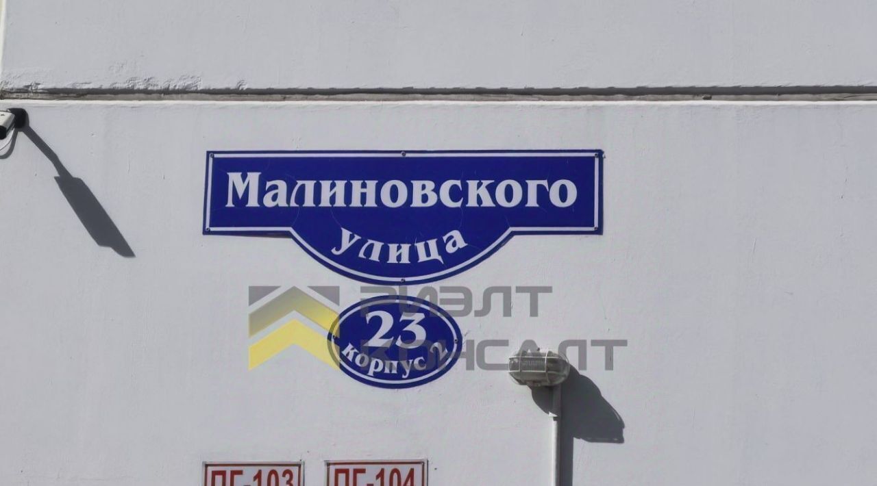 квартира г Омск р-н Советский ул Малиновского 23к/2 ЖК «На Малиновского» Советский АО фото 19