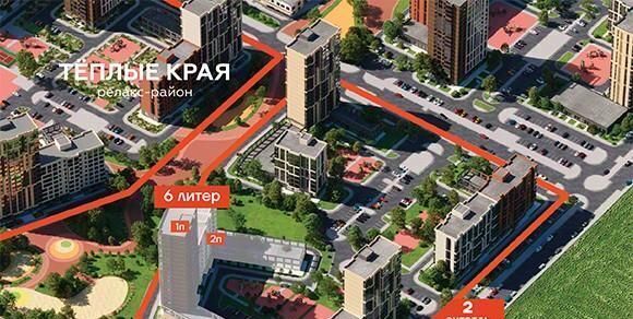 квартира г Краснодар р-н Прикубанский Мкр. «Теплые Края» фото 4