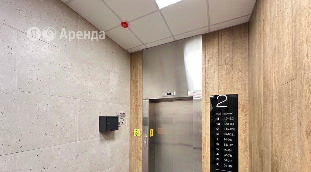 квартира г Санкт-Петербург метро Ломоносовская наб Октябрьская 86к/2 фото 17