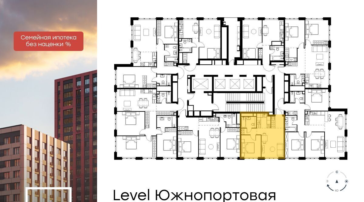 квартира г Москва метро Кожуховская ЖК Левел Южнопортовая 2 муниципальный округ Печатники фото 2