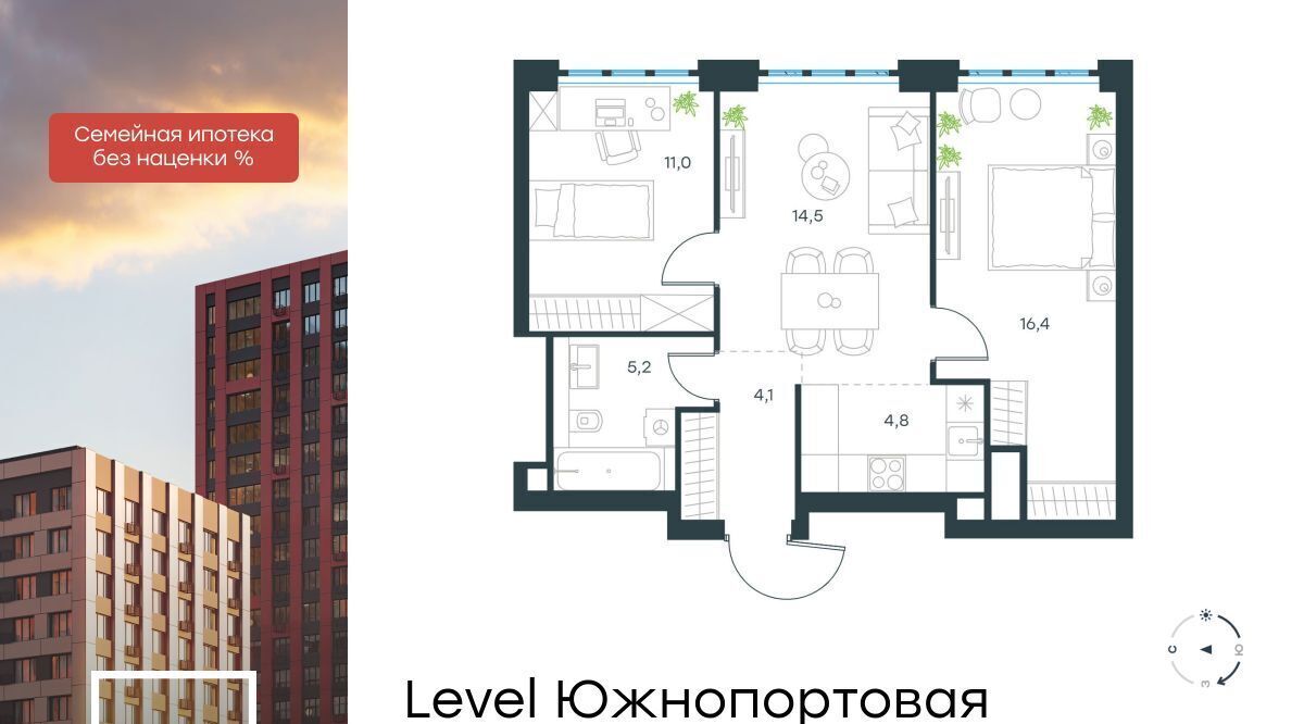 квартира г Москва метро Кожуховская ЖК Левел Южнопортовая 1 муниципальный округ Печатники фото 1