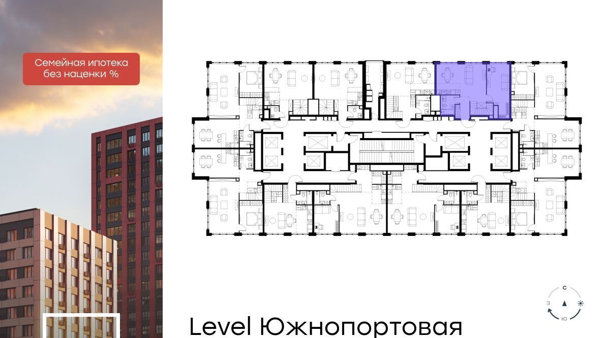 квартира г Москва метро Кожуховская ЖК Левел Южнопортовая 1 муниципальный округ Печатники фото 2